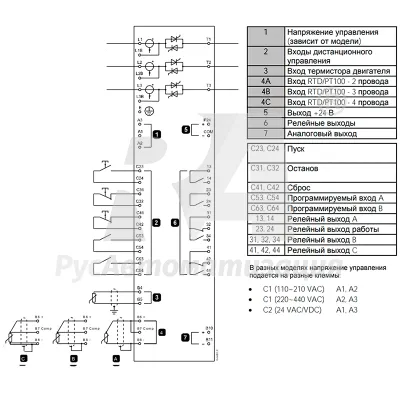 Схема подключения УПП EMX3-0620C-711 фото