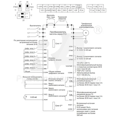 Схема подключения ПЧ FCI-G0.75-4B+FCI-FM  фото
