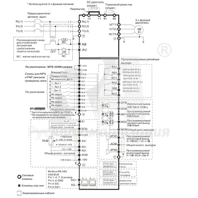 Схема подключения ПЧ VFD037CH4EA-21 фото