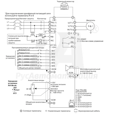 Схема подключения ПЧ VFD022EL21A  фото