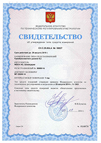 Указатели уровня жидкости с одобрением Российского Морского Регистра Судоходства