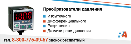 Преобразователи давления Nivelco Преобразователи давления Nivelco