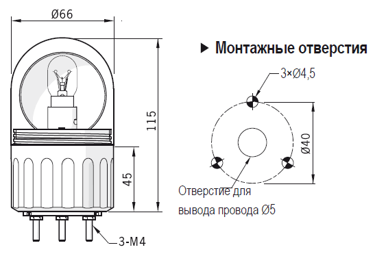 Габаритные размеры проблескового маячка ML