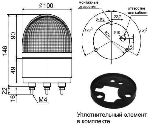 Технические характеристики сигнальных маячков SL100B
