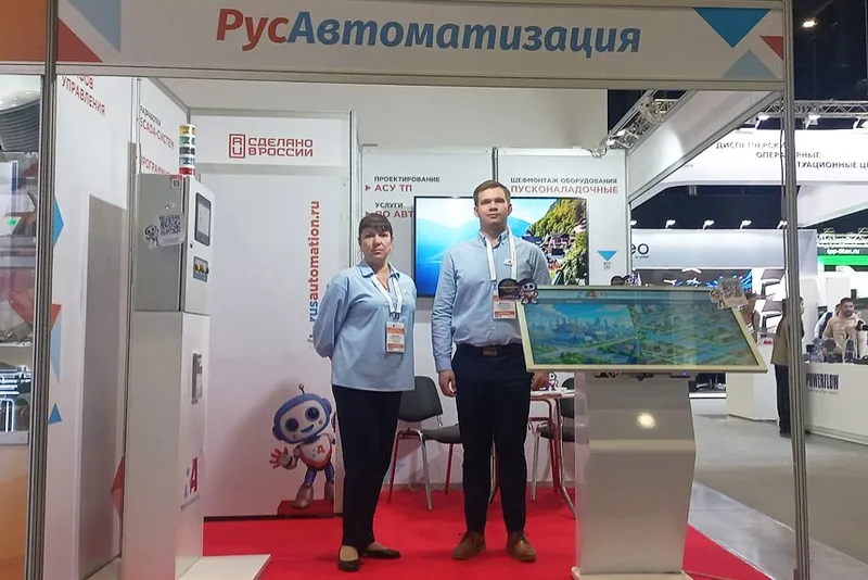 Компания в лицах