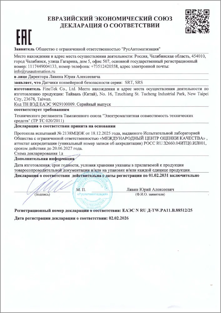 FineTek