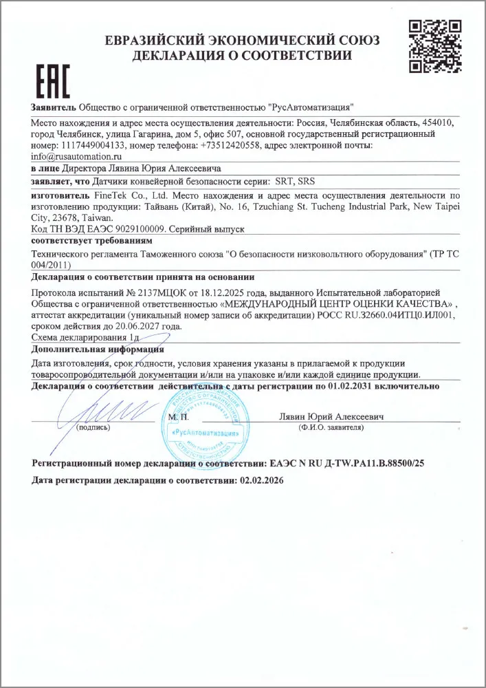 FineTek