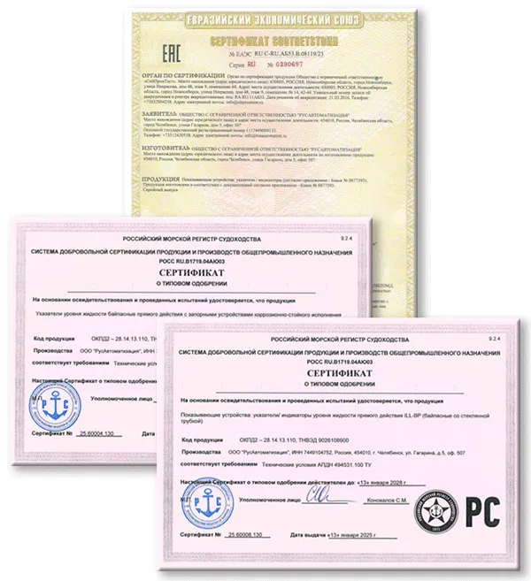 Применение стеклянных индикаторов