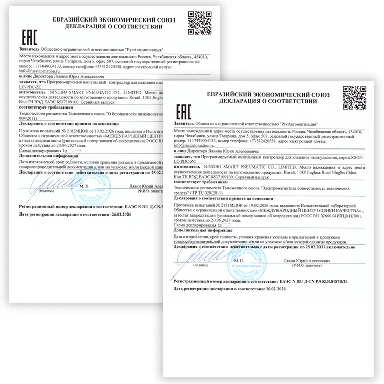 Контроллеры управления XSON Новые датчики XSON со стойкостью к агрессивным средам