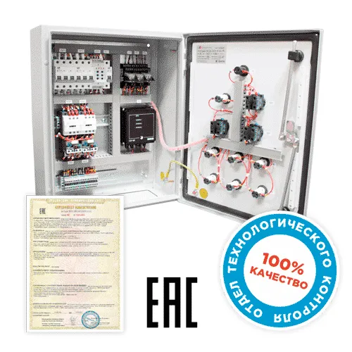 ШУНы с автоматическим поддержанием давления