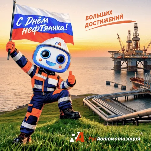 Энергия, которая движет вперед