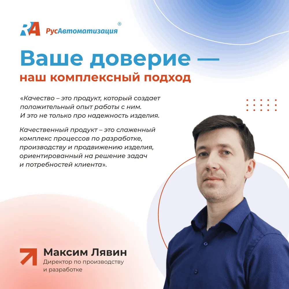 С Днем качества – праздником всех неравнодушных