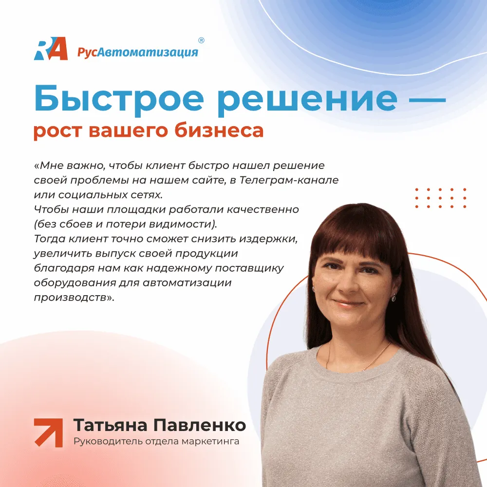 С Днем качества – праздником всех неравнодушных