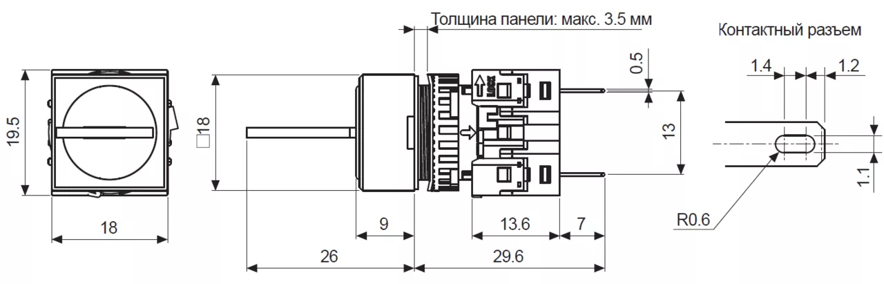 Селекторные переключатели S16KRS
