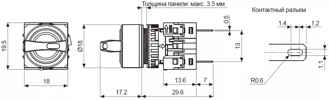 Селекторные переключатели S16SR