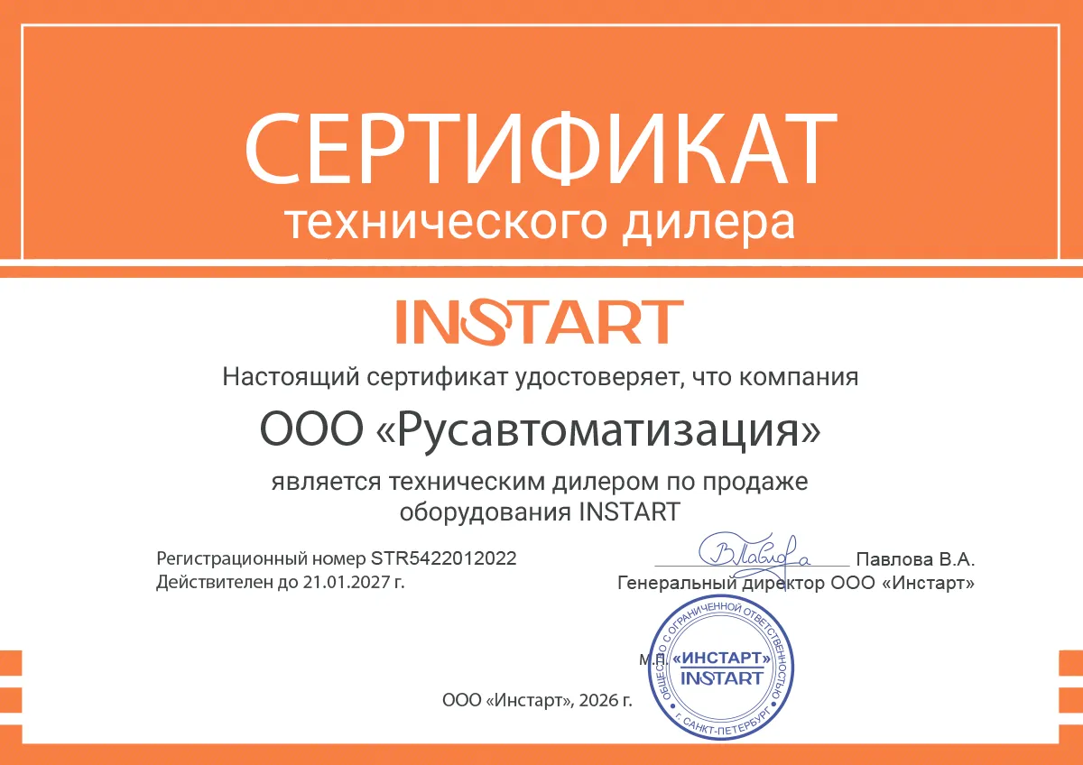 INSTART