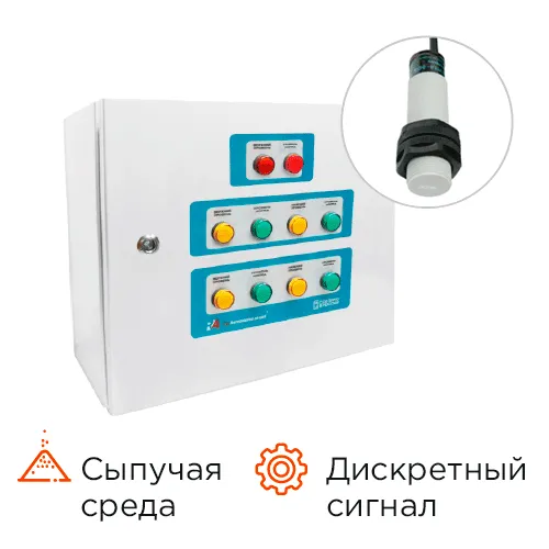 Контроль управления уровнем КРКУ-УДС-СР18-8ДП24-10-10-1-B