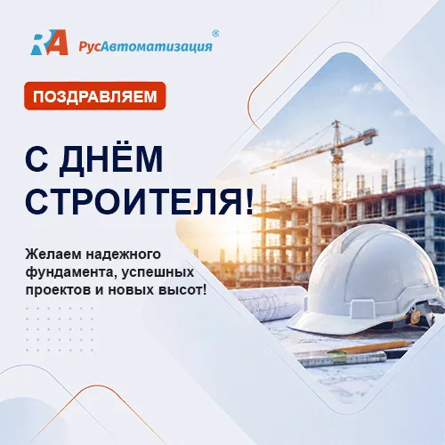 Создавая пространство для будущего