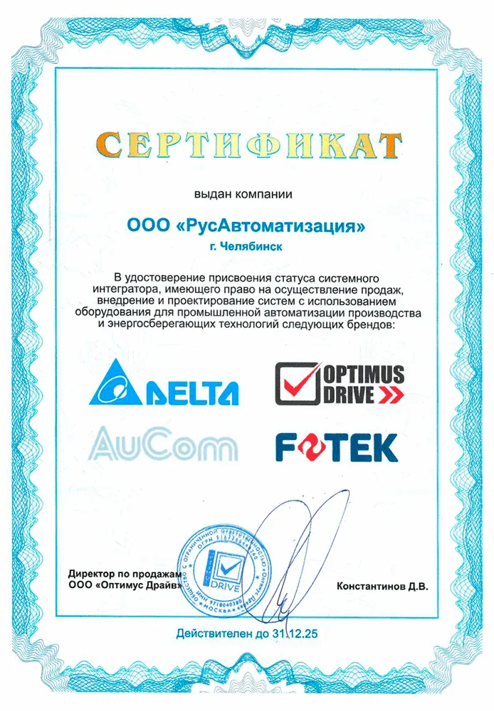 Fotek