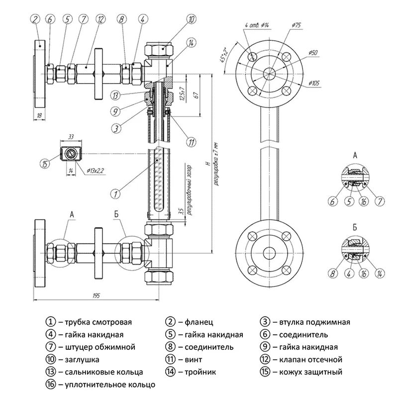Габаритные размеры ILL-BP-A11T-G0545-SSFE20-HS/MV-0210U