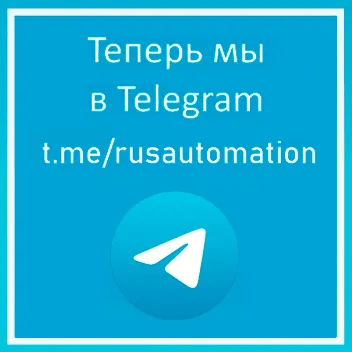 У нас появился Telegram-канал!