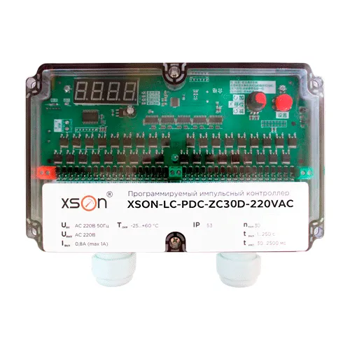 Программируемый импульсный контроллер XSON-LC-PDC-ZC30D-220VAC