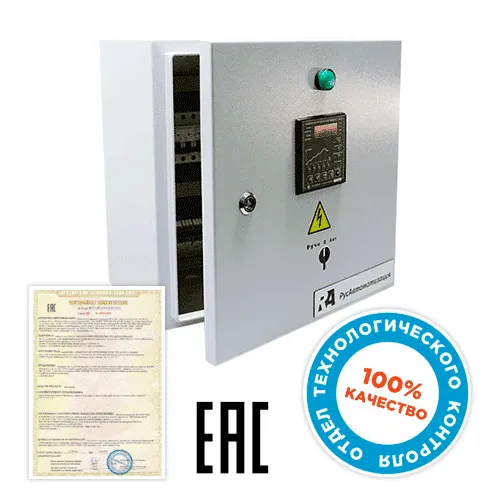 Шкаф управления температурным контролем ШУ-Т-380-220-2-700-0-1-1-1-0-0