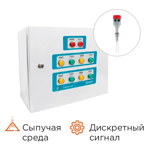 Контроль управления уровнем КРКУ-УДС-ИЛ-ВМ24\220-Ex-10-10-1-В