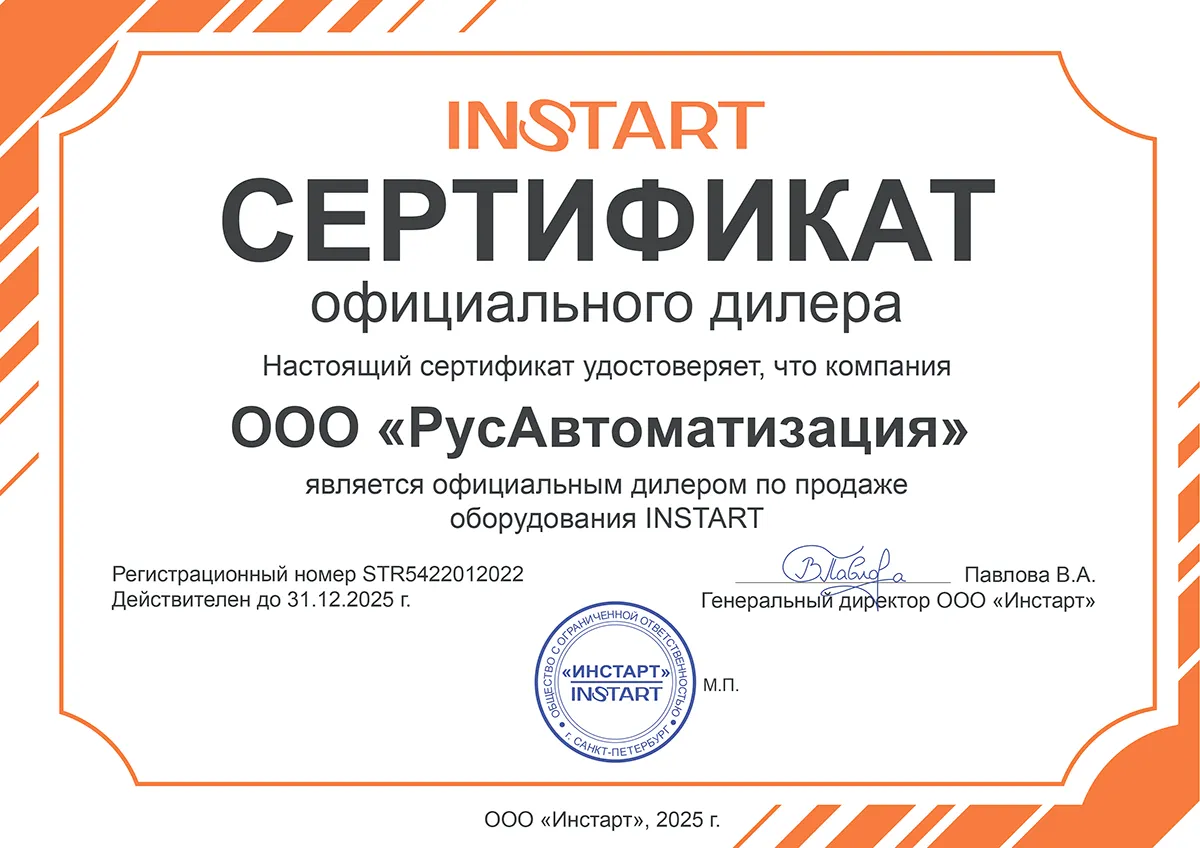 INSTART