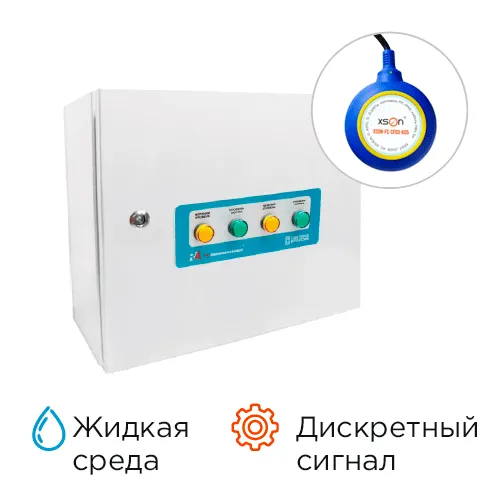 Контроль управления уровнем КРКУ-УД-ЦФ03-4-2-В