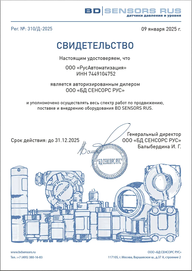 BD Sensors