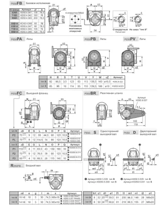 Габаритные размеры B050FB10C0MB3 фото