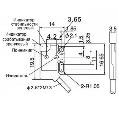 Габаритные размеры ESL-X08NO фото