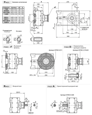 Габаритные размеры PH62CC15ENNFB3 фото
