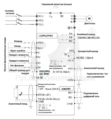 Схема подключения ПЧ AX200-152A43G  фото