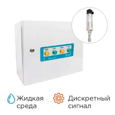 Контроль управления уровнем КРКУ-УД-ВА-4-2-В фото
