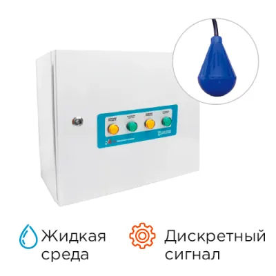 Контроль управления уровнем КРКУ-УДК-СФ09-4-2-В фото
