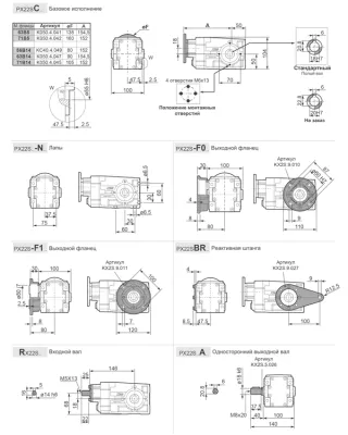 Габаритные размеры BX22SC(1/9.58)AFBN0B3 фото