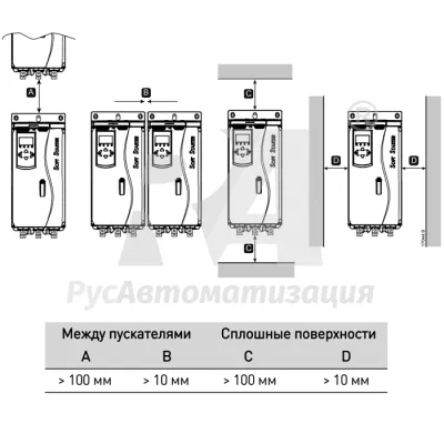 Схема монтажа УПП EMX4e-0024B-V5-C1-H фото