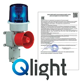 Продукция Qlight Co: подтверждение безопасности
