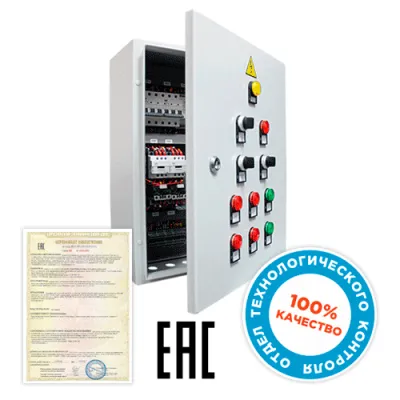 Шкаф управления запорной арматурой ШУ-З-380-2-5,5-0-1-0-0-54-220 фото