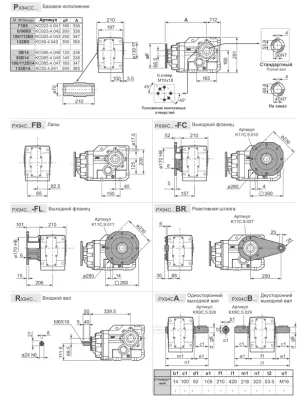 Габаритные размеры BX94CC(1/36,97)JFBN4B3 фото