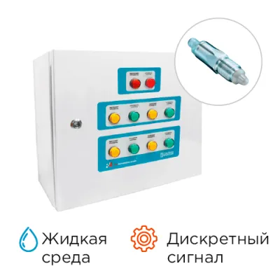 Контроль управления уровнем КРКУ-УДК-ЛБФХ-10-5-В фото