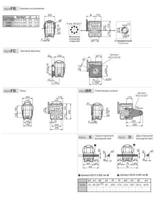 Габаритные размеры PQ15FB11C0FB3 фото