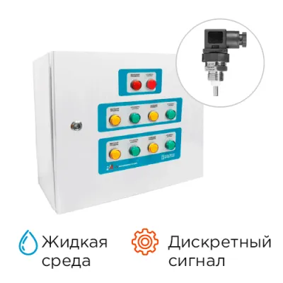 Контроль управления уровнем КРКУ-УД-ЦЛС-10-5-В фото