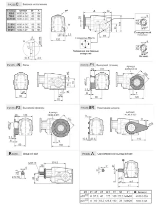 Габаритные размеры BX32SC(1/32.97)BFBN1B3 фото