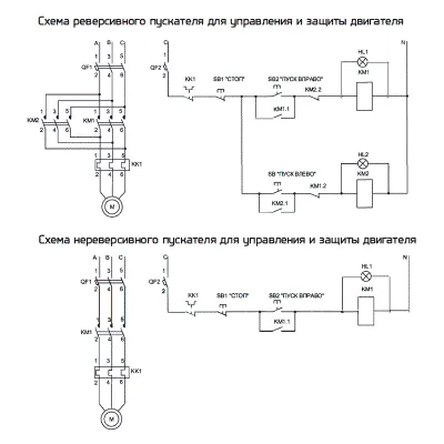 Схема подключения электродвигателя ONS080-A2-000-8-3021  фото