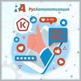 Совершенство без границ