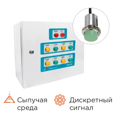 Контроль управления уровнем КРКУ-УДС-СР30-220-10-10-1-B фото