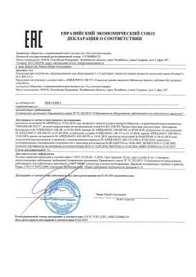 Индикатор уровня байпасный ILL-BP-A11-G1500-SSG1/2 фото